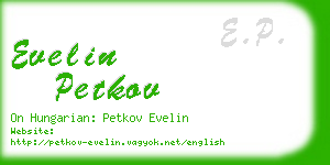 evelin petkov business card